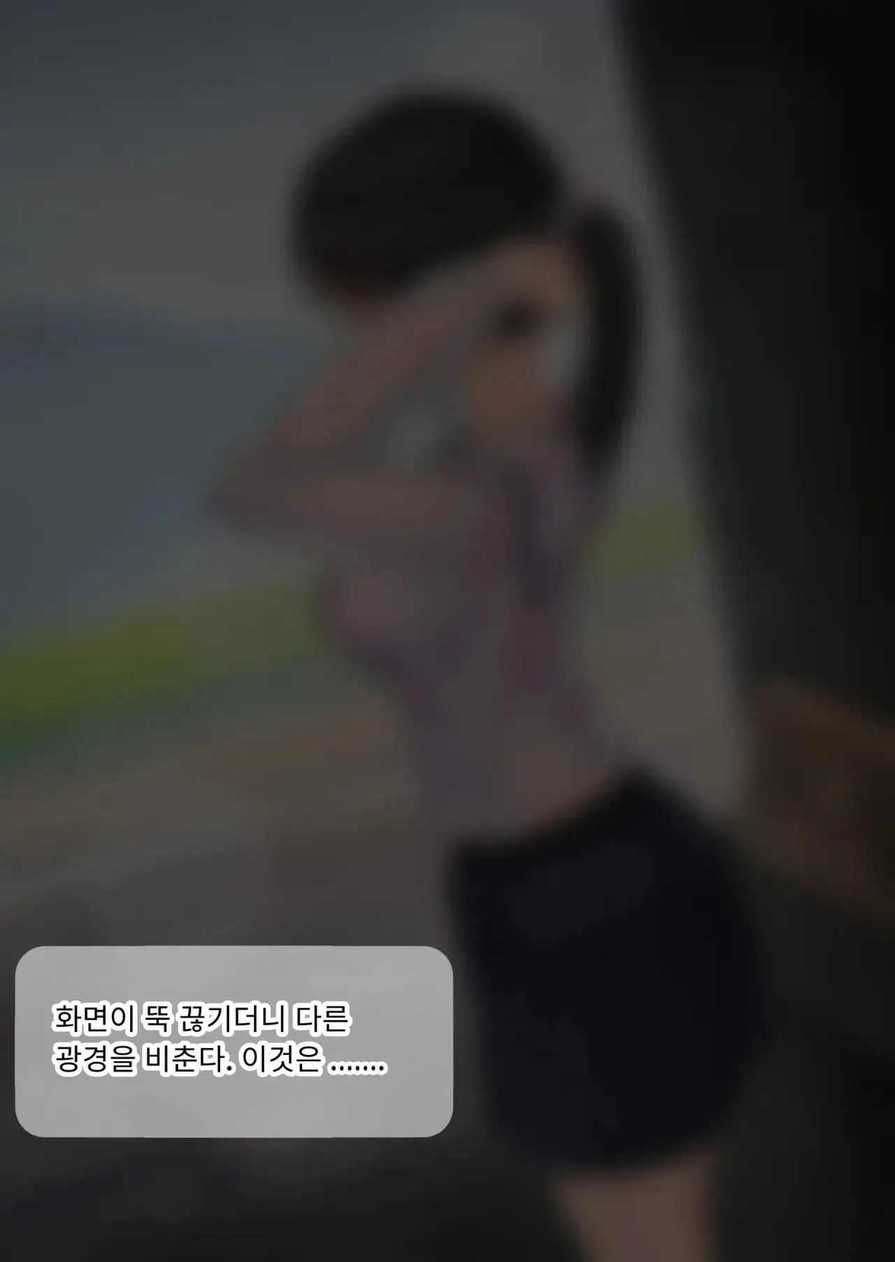 NTR 당한 여친에게서 온 진성 도M 비디오 레터